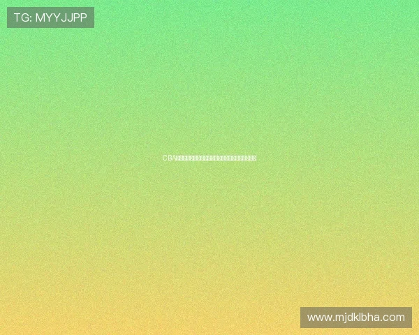 CBA常规赛积分榜更新：争冠球队战绩分化明显排名洗牌